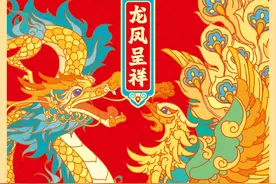 即开票新票欢喜上市，最高奖金100万元图片