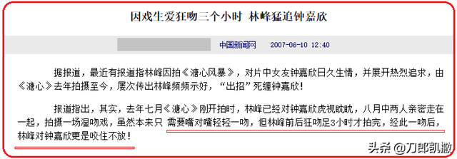 情场八卦:那些年,娱乐圈发生过的“三角迷情”