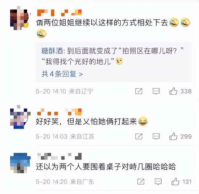 乘風破浪今日開播 那英寧靜人間修羅場 凍齡女神王心凌再唱愛你 Standardstimes