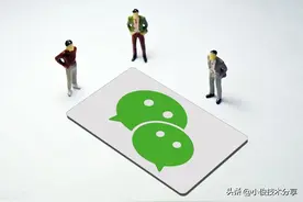 原来微信自带扫描仪功能，1000字内容1分钟就能录入，真实用！图片