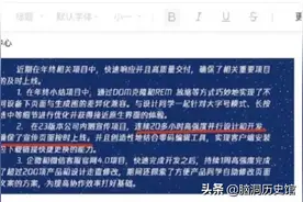 在“反加班”战线上，为什么多是00后？图片