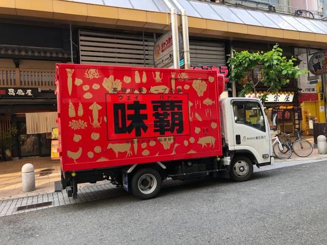 日本华商发明：神一般的调味料，这次绿了