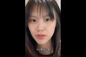 外地女孩来济南称“来了再也不想走了”，网友：“老师儿”是精髓图片