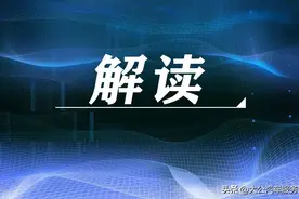70岁以上的驾驶人，如何提交身体条件证明？图片