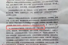 “新生儿下跌怪女人”？高中语文材料惹质疑，官方回应难平众怒图片
