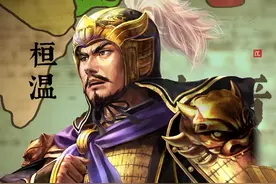 桓温篡夺东晋大权后，为何没能登基称帝？原因有三个！图片