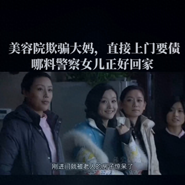 有用折扣逾期会上门讨债吗，有用折扣逾期会上门讨债吗知乎 配图06
