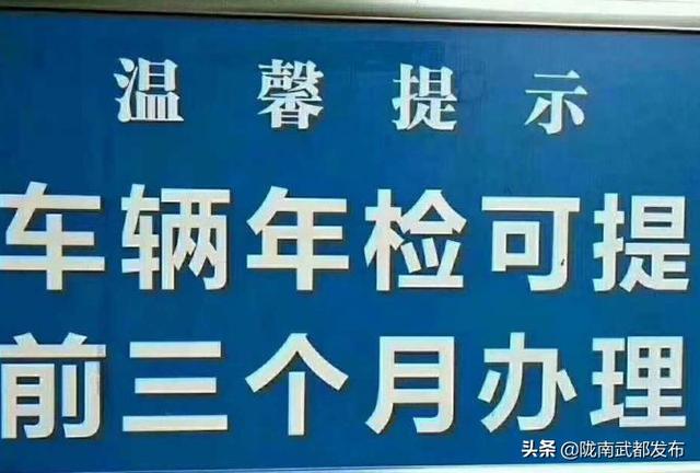 车辆年检改革，取消15年车辆一年两审等，呼声大