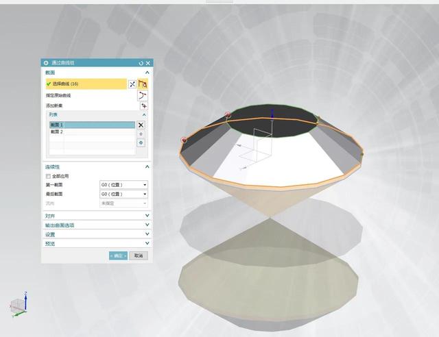 ug怎么渲染效果图 - 冷思维