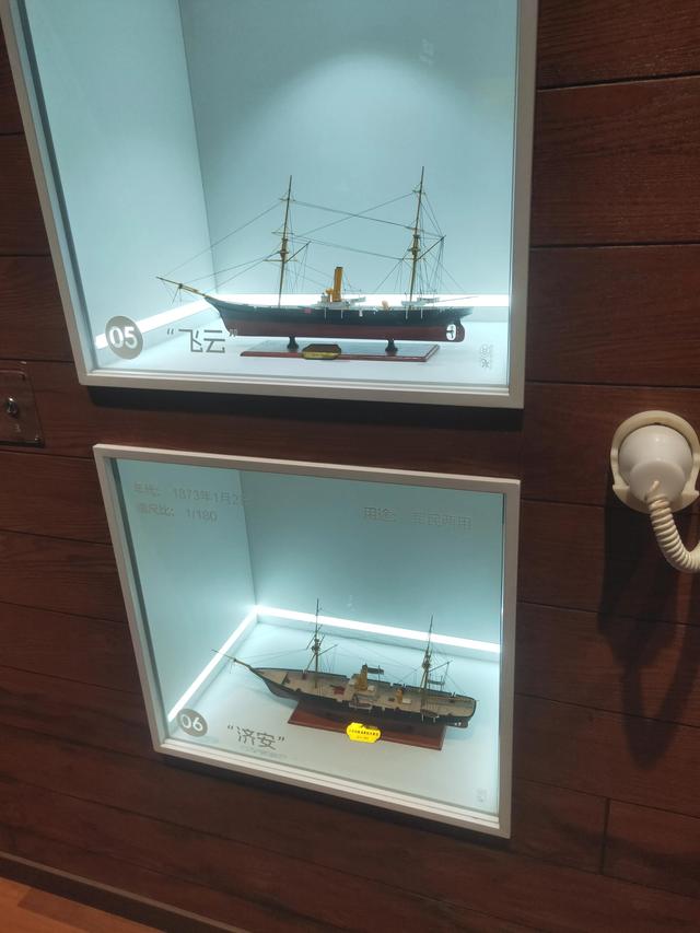 福州行