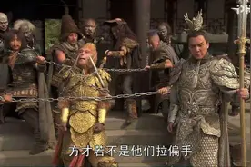 玉帝能调动十万天兵天将，为何不能让1200名草头神听他号令图片