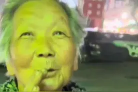 讨羊肉汤老人儿子发声：母亲言辞有些夸张，称前妻卷走20万不实图片
