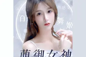 “子圣人生巅峰了”抱住不二丸叽疯狂跳舞，网友：我也想要图片