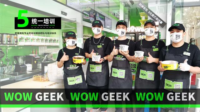 招商加盟|即客便利店诚招合伙人,合作共赢