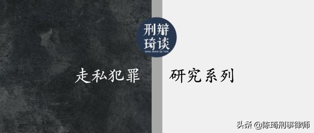 琼刑是什么