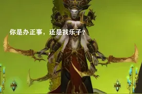 《魔兽世界》垂垂老矣？逝去的是我们的青春图片