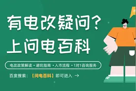 从用电量分析经济｜1~9月全社会用电量数据，可以得出哪些信息？图片