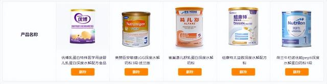 瓒?00娆惧皬鍒嗗瓙濂剁矇锛屾笭閬撴€庝箞閫夛紵