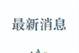 最新！湛江市封控区、管控区、防范区划定方案来了，速看图片