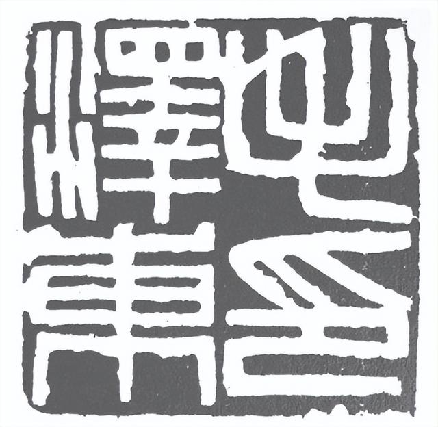 书法作品章,书法作品印章 - 生活信息 - 宽东国际