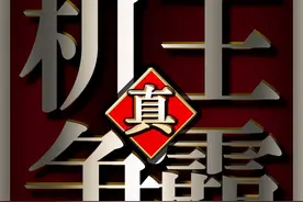 美商海盗船明星产品亮相第七届机王争霸赛图片