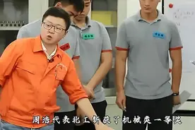 2011年，青海学霸周浩坚决从北大退学去上技校，如今他怎么样了？图片