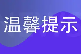 山西省2024年度考试录用公务员及选调优秀高校毕业生到基层工作笔试大同考区温馨提示图片