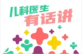 鼻炎还可以这么治！什么是“揿（qìn）针”治疗？图片