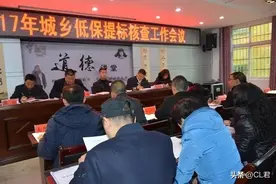 农村低保户摸排开始，专查这5样东西，家里有的要被除名，是啥？图片