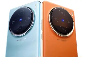 3999元起，vivo X100/X100 Pro发布：首发天玑9300+潜望微距长焦图片