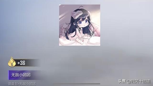 “吃鸡”新款语音包曝光！2款皆为小团团专属，获取方式很良心