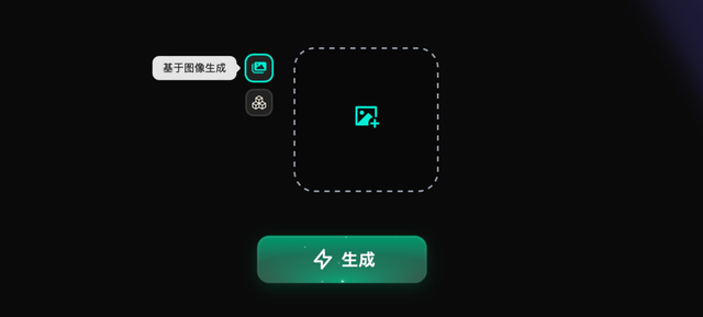字节豆包研发3D模型AI生成工具“3D Model Generator”