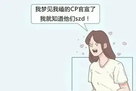 女生做春梦，是一种什么样的体验？图片