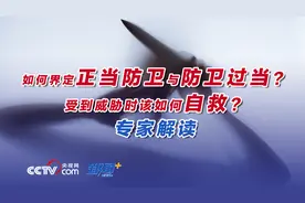 残疾男子劝邻居轻关门遭殴打反杀2人被判防卫过当 正当防卫的必要限度是什么？图片