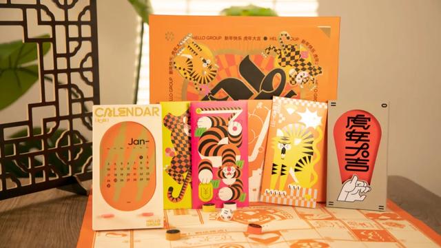 字节、腾讯、京东…22家大厂虎年礼盒实测,互联网公司团拜会来了