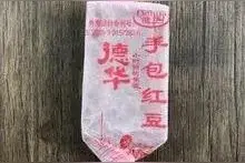 八九十年代我吃过的各类冰糕，那时还没有“雪糕刺客”图片