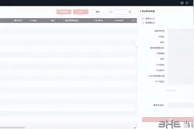 设备网络搜索——监控设备管理软件推荐图片