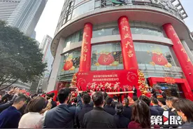 落地重庆！全国唯一设在核心商圈和中央商务区的自贸区金融机构图片