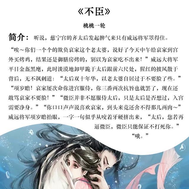 五本适合睡前看的短篇言情小说，甜而不腻，看完带着笑睡觉去