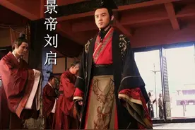 汉景帝究竟是一个什么样的人？串联一些细节，大家会有新的认识图片