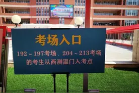 跑校、捡漏、裂变，京城公立国际部从“名门暗战”到瓜分落榜生图片