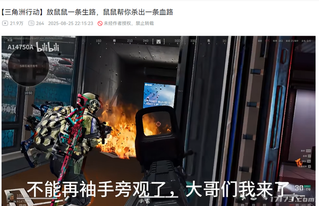 太癫了！千万玩家集体「指猫为鼠」，还成了腾讯王牌游戏的新宠儿