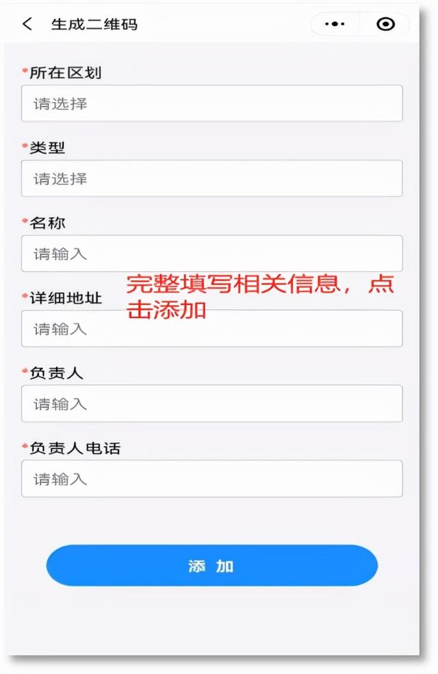 “白银快办”有什么用？怎么注册？看这里