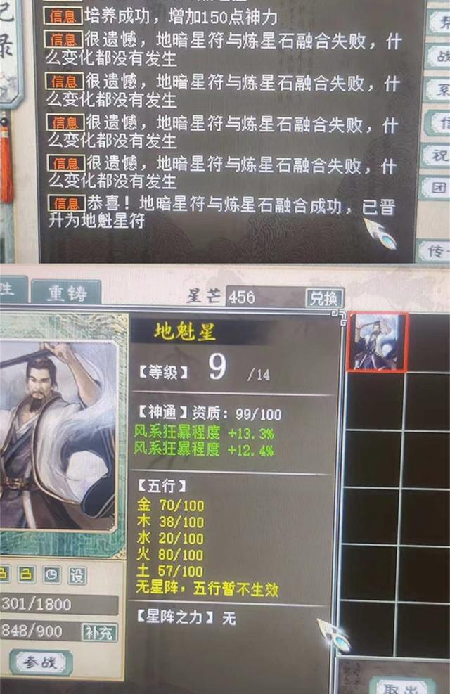大话西游2（842）这是真的还是假的？手机端竟然实现五开大话了