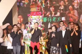 62岁刘德华在香港庆生！超100位明星现身支持，热闹堪比演唱会图片
