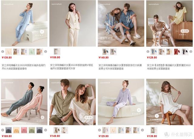 内衣专卖店哪个牌子好点 内衣专卖店有哪些牌子