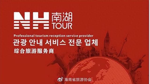 三亚当地旅行社(三亚口碑最好的旅行社)