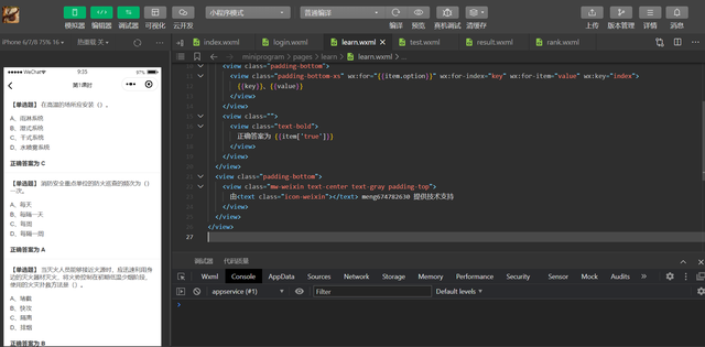 ����С����v3.0