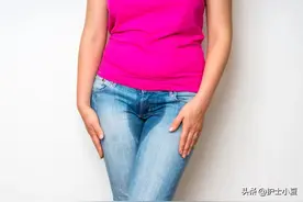 内裤总是湿湿的，当心是妇科病，早发现早治疗。图片