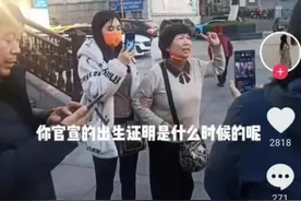 曝杜新枝私闯“敏”宅？被物业拒绝后，偷换密码，许妈有家不能回图片